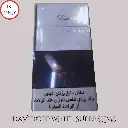 DAVIDOFF WHITE SUPER SLIMS